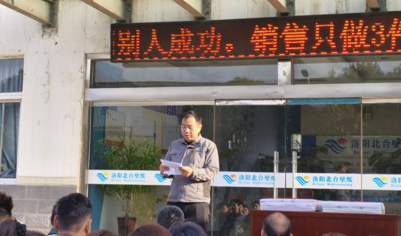 革新奮進(jìn)，擁抱四月新征程